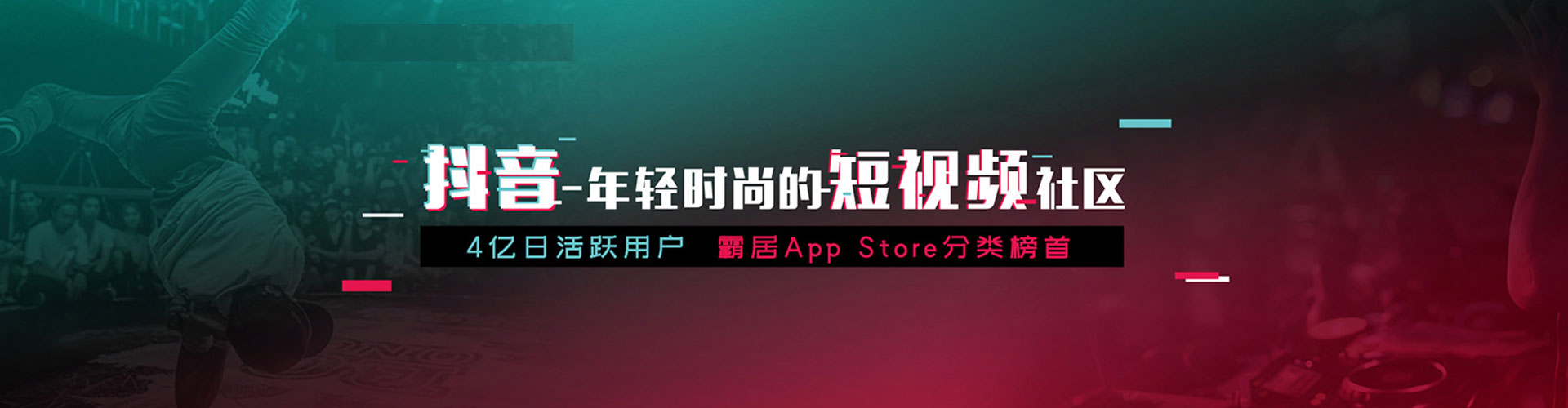 六盘水信息流推广