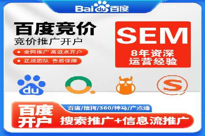 SEM优化实战：揭秘高转化广告策略